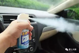 汽车外饰耐温多少